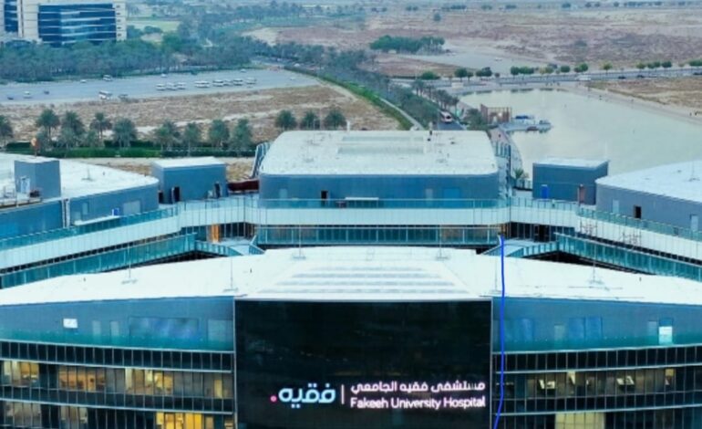 Fakeeh University Hospital Sets New Benchmarks in Advanced Gene Therapy, Attracting Patients from Around the World