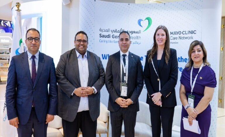 عندما تتوحد رؤى قادة الرعاية الصحية عالميا وإقليميا: السعودي الألماني الصحية» و «مايو كلينك» في معرض الصحةالعالمي2026
