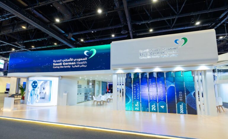 السعودي الألماني الصحية تعزز ريادتها الإقليمية خلال معرض الصحة العالمي 2026 عبر اتفاقيات استراتيجية وحوارات رفيعة المستوى