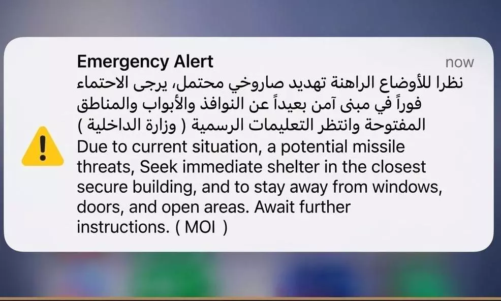 The missile threat alert sounded differently this morning