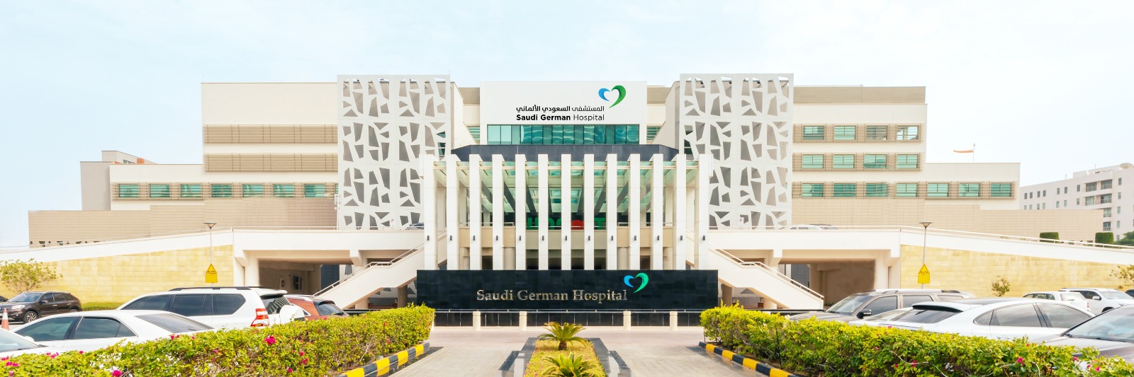 Healthcare at the Doorstep: Saudi German Hospital Dubai Reports Ramadan Rise in Home Medical Care