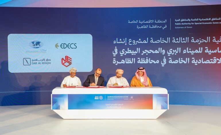 EDECS and Assarain Group Awarded Strategic Dry Port & Veterinary Quarantine Development at EZAD IP3 by OPAZ in the Sultanate of Oman