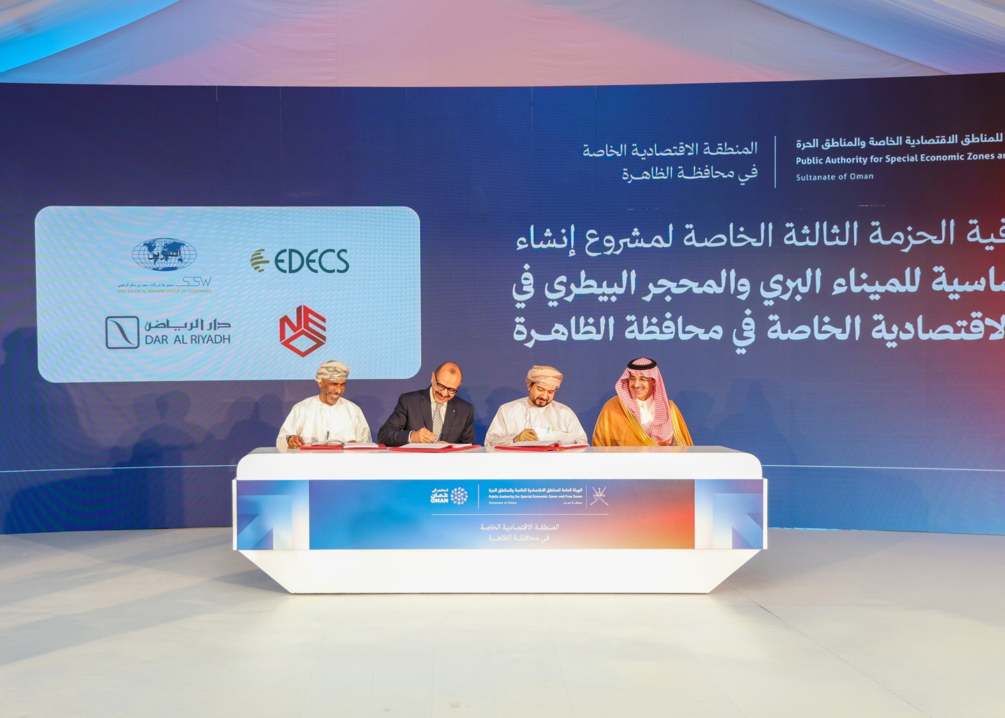 EDECS and Assarain Group Awarded Strategic Dry Port & Veterinary Quarantine Development at EZAD IP3 by OPAZ in the Sultanate of Oman