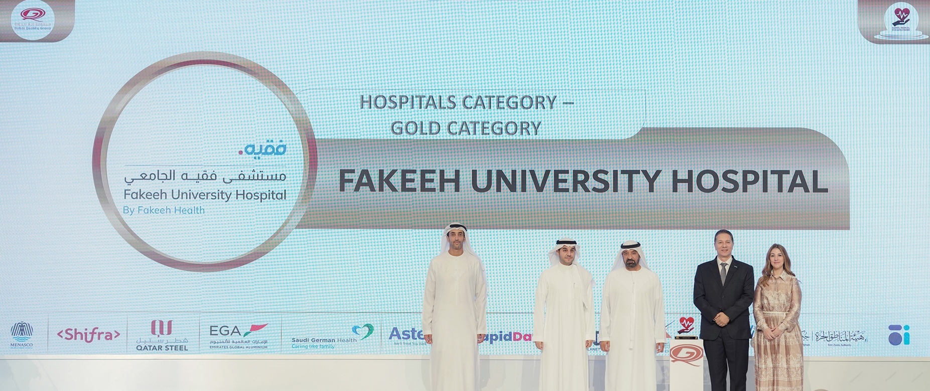 Fakeeh University Hospital Wins Gold at the Global Medical Excellence Award 2026