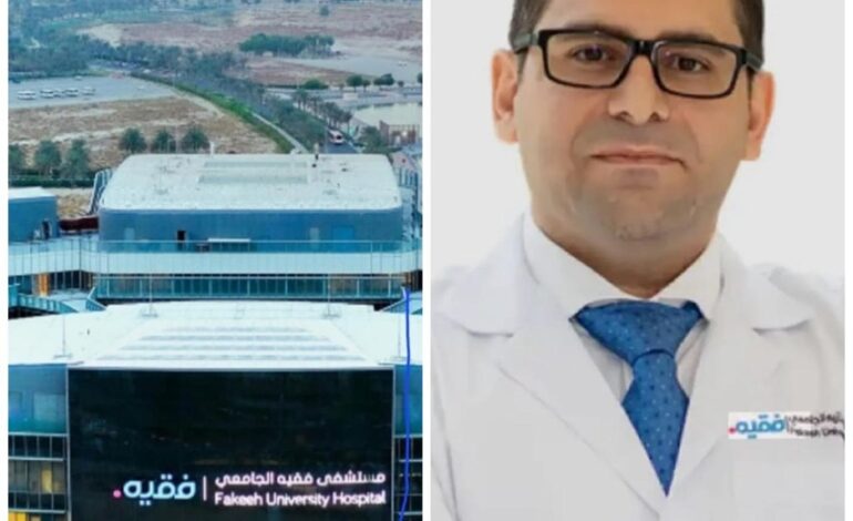Fakeeh University Hospital Brings New Hope to Patients with Complex Brain Conditions Through Advanced MRI-Guided Laser Neurosurgery